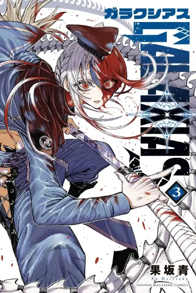 Galaxias cover
